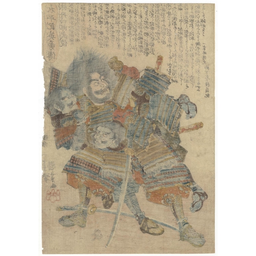 191 - Kuniyoshi Utagawa, Samurai, Violent, Edo Period, Woodblock PrintHayashi Tanshiro Taketoshi from the ... 