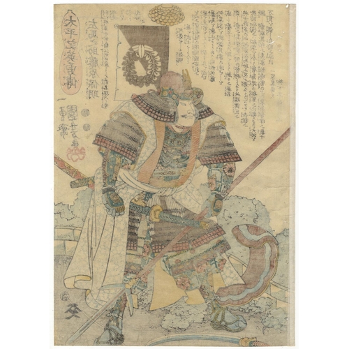 192 - Kuniyoshi Utagawa, Sengoku Jidai Samurai, Musha-e, Edo PeriodSamanosuke Fujiwara-no Yasuakira from t... 