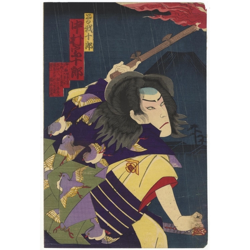 198 - Chikanobu Yoshu, Soga Brothers, Kabuki, Triptych, Yakusha-e, Meiji PeriodKabuki play, Tale of the So... 