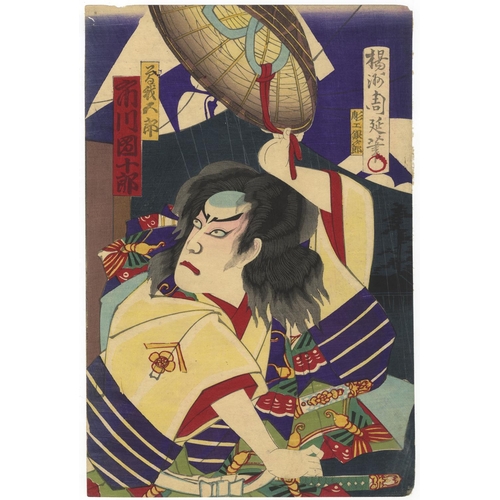 198 - Chikanobu Yoshu, Soga Brothers, Kabuki, Triptych, Yakusha-e, Meiji PeriodKabuki play, Tale of the So... 