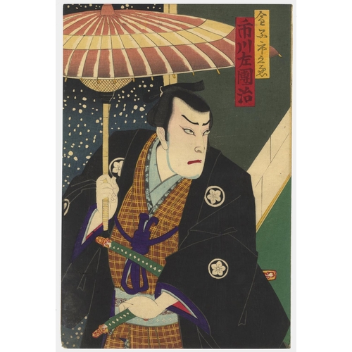 199 - Chikashige Morikawa, Kabuki Actors, Snow Scene, Shamisen, Authentic Japanese Woodblock PrintKabuki A... 