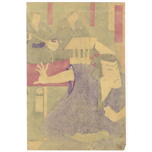 199 - Chikashige Morikawa, Kabuki Actors, Snow Scene, Shamisen, Authentic Japanese Woodblock PrintKabuki A... 