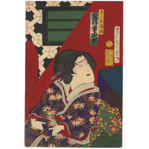 20 - Kunichika Toyohara, Kabuki Play, Traditional Theatre, Meiji PeriodKabuki play, Kumoni Mimagou Ueno n... 