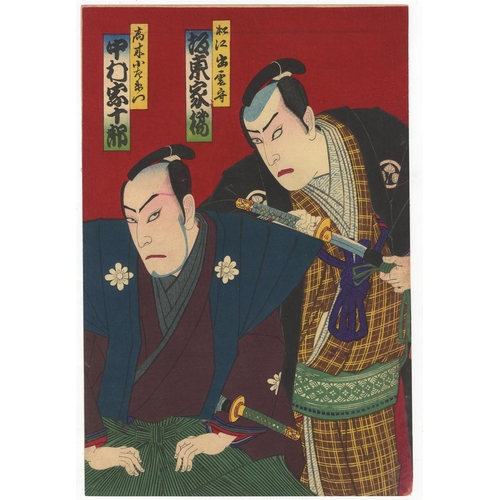 20 - Kunichika Toyohara, Kabuki Play, Traditional Theatre, Meiji PeriodKabuki play, Kumoni Mimagou Ueno n... 