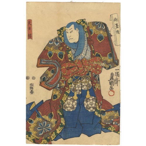 200 - Toyokuni III Utagawa, Kabuki Triptych, Music, Edo PeriodKotoba no Hana Momiji no Yo-zakari. Original... 