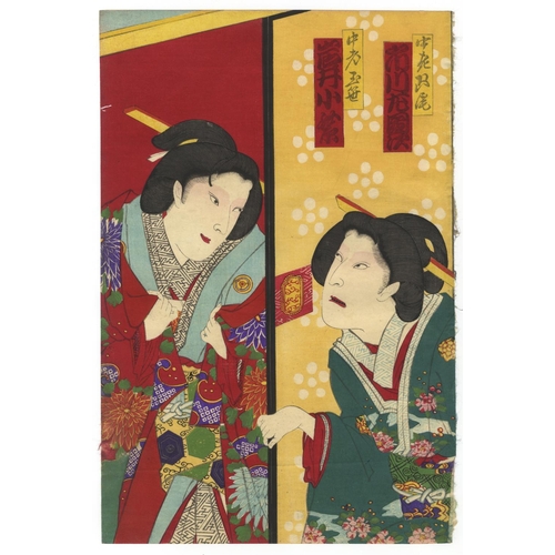 210 - Kunichika Toyohara, Kabuki Triptych, Traditional PlayKagami-yama Nishiki no Momiji-ba. Original Japa... 