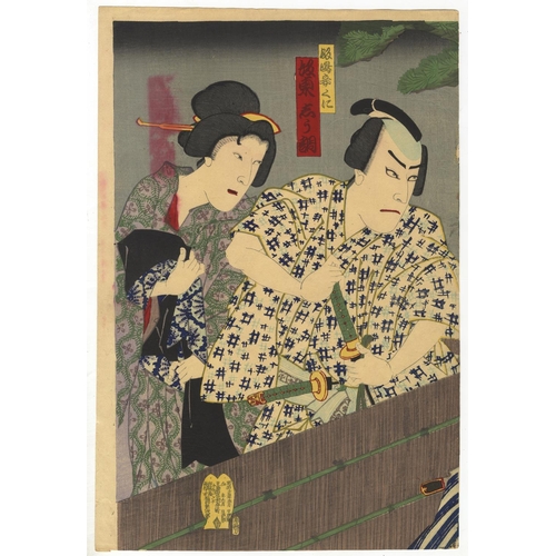 212 - Kochorou / Kunisada III, Kabuki Play, The Peony Lantern, Meiji PeriodKabuki play, The Peony Lantern.... 