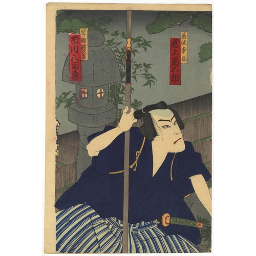 212 - Kochorou / Kunisada III, Kabuki Play, The Peony Lantern, Meiji PeriodKabuki play, The Peony Lantern.... 