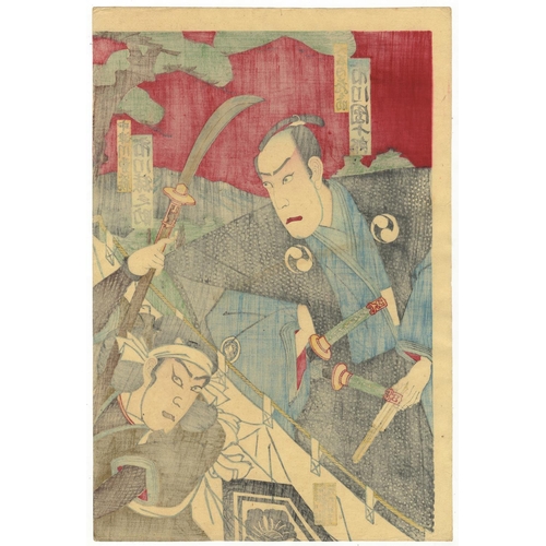 213 - Kochorou / Kunisada III, Kabu Play, Mount Fuji, Meiji PeriodKabuki play, A Fight at Takadanobaba. Or... 