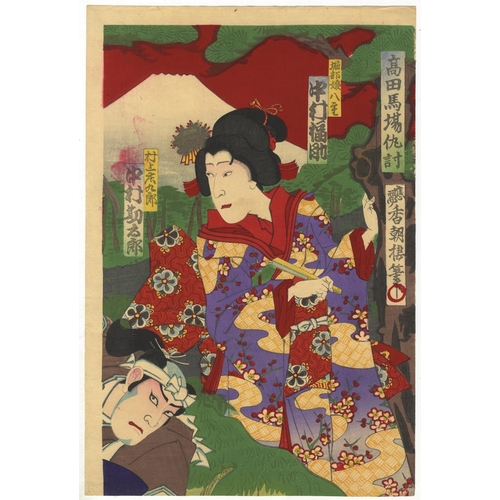 213 - Kochorou / Kunisada III, Kabu Play, Mount Fuji, Meiji PeriodKabuki play, A Fight at Takadanobaba. Or... 