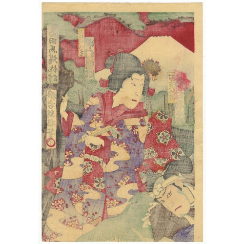 213 - Kochorou / Kunisada III, Kabu Play, Mount Fuji, Meiji PeriodKabuki play, A Fight at Takadanobaba. Or... 