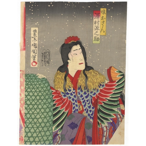 214 - Kunichika Toyohara, Kabuki Triptych, Ichimura-za, Meiji PeriodKabuki play, Sanso Dayu performed at I... 