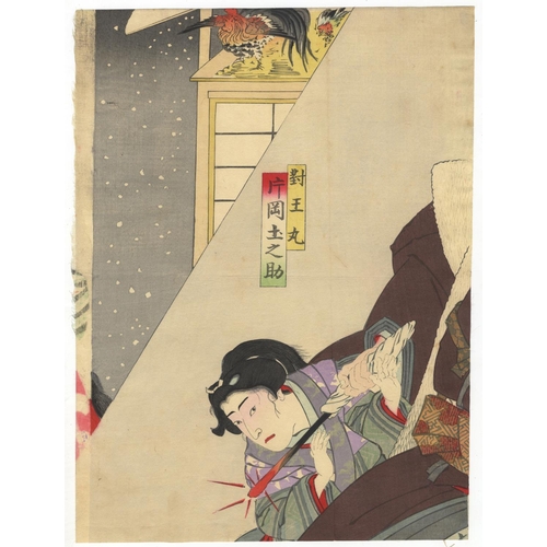 214 - Kunichika Toyohara, Kabuki Triptych, Ichimura-za, Meiji PeriodKabuki play, Sanso Dayu performed at I... 