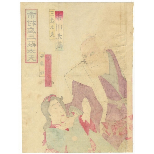 214 - Kunichika Toyohara, Kabuki Triptych, Ichimura-za, Meiji PeriodKabuki play, Sanso Dayu performed at I... 