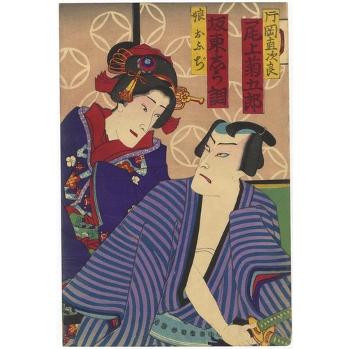 215 - Chikashige Morikawa, Kabuki Triptych, Actors, Meiji PeriodKabuki play, Kumoni Mimagou Ueno no Hatsun... 