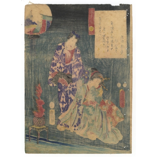 224 - Toyokuni III, Genji-e, Night Time, Couple, Water, Edo PeriodChapter 27. Kagaribi from The Tale of Ge... 