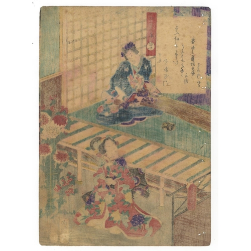 226 - Toyokuni III, Genji-e, Koto, Flowers, Beauty, Edo PeriodChapter 49. Yadorigi from The Tale of Genji.... 