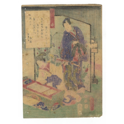 228 - Toyokuni III, Genji-e, Flowers, Tale of Genji, Edo PeriodChapter 20. Asagao from The Tale of Genji. ... 