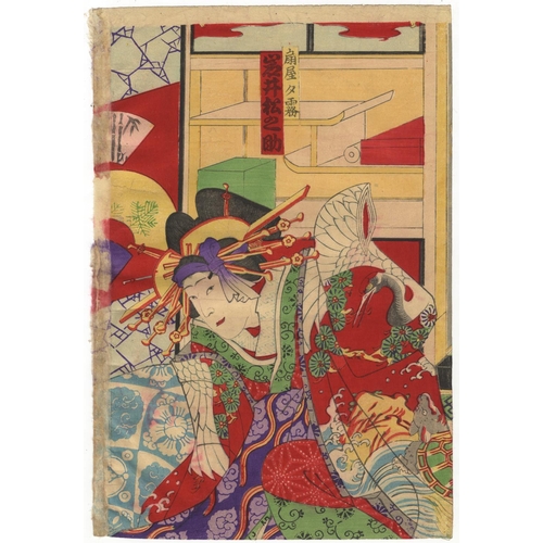 23 - Kunimasa IV Utagawa, Kabuki Play, Actor Scene, Traditional Theatre, Meiji Period Kabuki play, Kuruwa... 