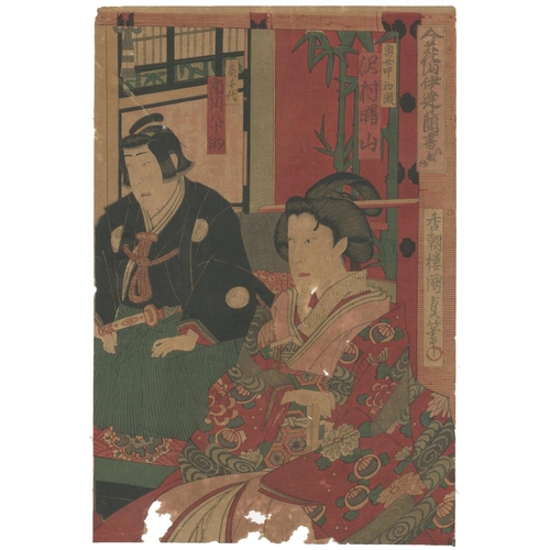 237 - Kunisada Utagawa II, Graffiti, Kabuki, Landscape, Meiji PeriodKinkasan Date no Monjo. Original Japan... 