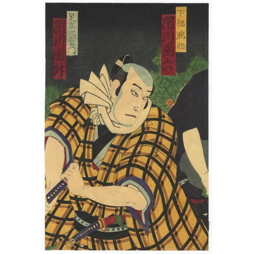 239 - Chikashige Morikawa, Revenge Tale, Kabuki, Meiji Period Woodblock PrintKabuki play, Vengeance at Den... 