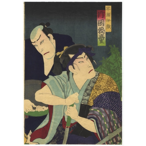 239 - Chikashige Morikawa, Revenge Tale, Kabuki, Meiji Period Woodblock PrintKabuki play, Vengeance at Den... 