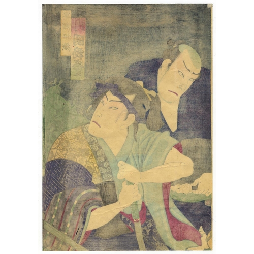 239 - Chikashige Morikawa, Revenge Tale, Kabuki, Meiji Period Woodblock PrintKabuki play, Vengeance at Den... 