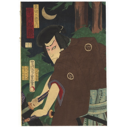 239 - Chikashige Morikawa, Revenge Tale, Kabuki, Meiji Period Woodblock PrintKabuki play, Vengeance at Den... 