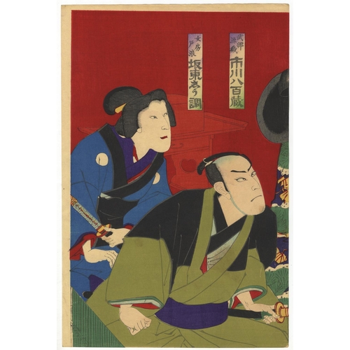 241 - Kunisada Utagawa III, Kabuki Play, Sugawara Michizane, Glasses, Meiji Period[Signed Kochor?]. Sugawa... 