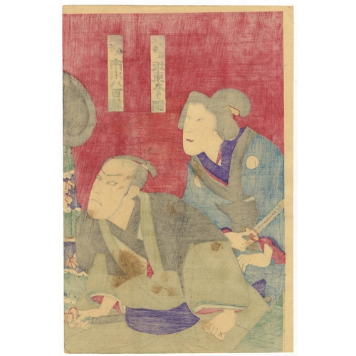 241 - Kunisada Utagawa III, Kabuki Play, Sugawara Michizane, Glasses, Meiji Period[Signed Kochor?]. Sugawa... 