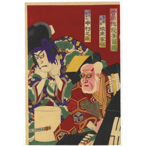 241 - Kunisada Utagawa III, Kabuki Play, Sugawara Michizane, Glasses, Meiji Period[Signed Kochor?]. Sugawa... 