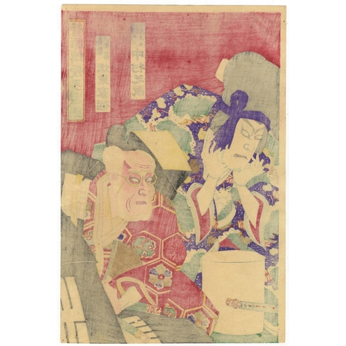 241 - Kunisada Utagawa III, Kabuki Play, Sugawara Michizane, Glasses, Meiji Period[Signed Kochor?]. Sugawa... 