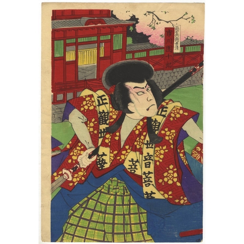 242 - Kochor?, Kabuki Triptych, Ichikawa Danjuro, Naginata, Meiji PeriodKabuki actors, Ichikawa Danjuro an... 