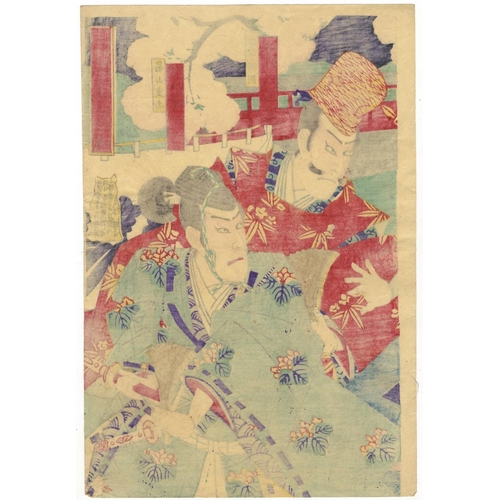 242 - Kochor?, Kabuki Triptych, Ichikawa Danjuro, Naginata, Meiji PeriodKabuki actors, Ichikawa Danjuro an... 