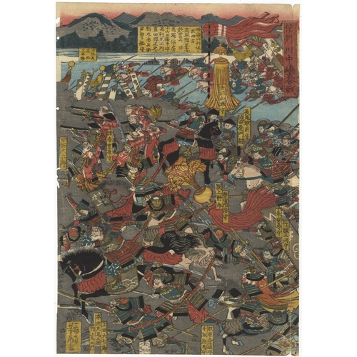 243 - Yoshifusa Utagawa II, Musha-e, Warrior Print, Pentaptych, River Battle, Edo PeriodGreat Battle of Ka... 