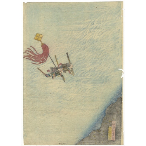 243 - Yoshifusa Utagawa II, Musha-e, Warrior Print, Pentaptych, River Battle, Edo PeriodGreat Battle of Ka... 