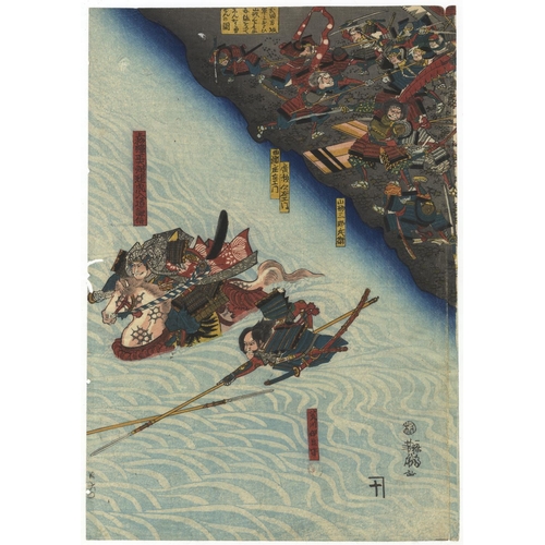 243 - Yoshifusa Utagawa II, Musha-e, Warrior Print, Pentaptych, River Battle, Edo PeriodGreat Battle of Ka... 