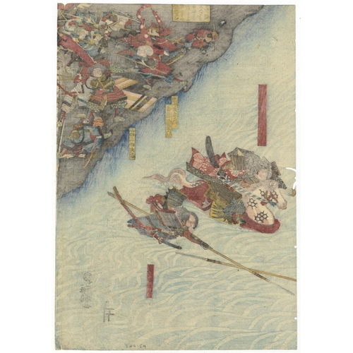 243 - Yoshifusa Utagawa II, Musha-e, Warrior Print, Pentaptych, River Battle, Edo PeriodGreat Battle of Ka... 