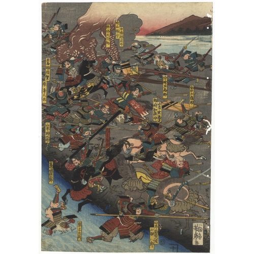 243 - Yoshifusa Utagawa II, Musha-e, Warrior Print, Pentaptych, River Battle, Edo PeriodGreat Battle of Ka... 