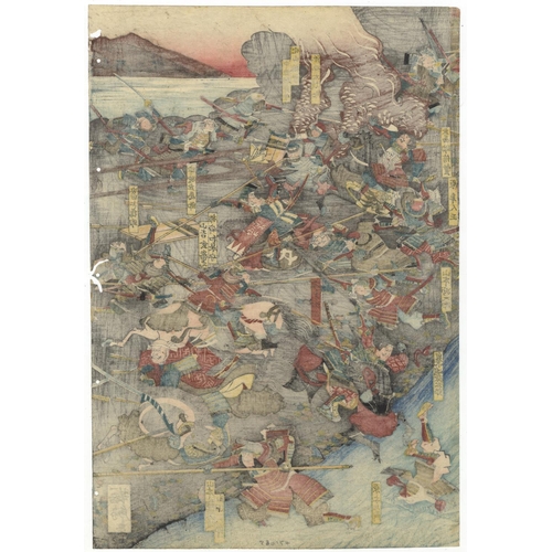 243 - Yoshifusa Utagawa II, Musha-e, Warrior Print, Pentaptych, River Battle, Edo PeriodGreat Battle of Ka... 