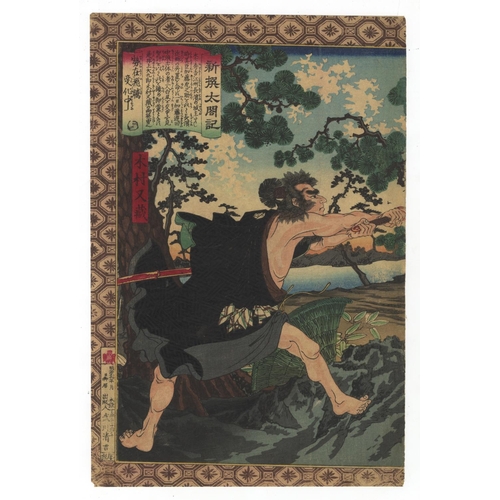 246 - Toyonobu Utagawa, Hideyoshi, Samurai Battle, Duel, Musha-e, Meiji PeriodThe Fight between Kato Toran... 