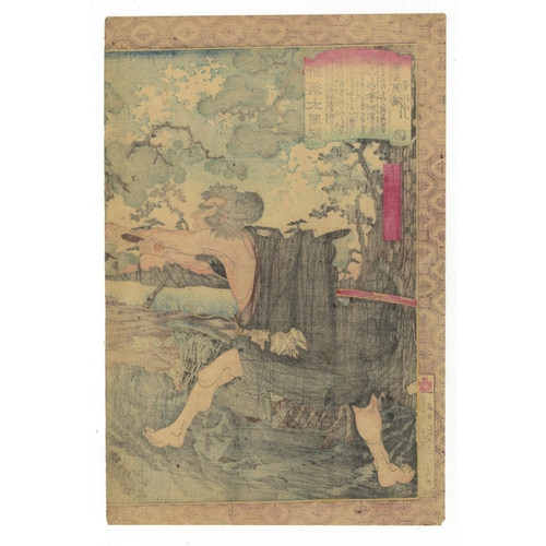 246 - Toyonobu Utagawa, Hideyoshi, Samurai Battle, Duel, Musha-e, Meiji PeriodThe Fight between Kato Toran... 