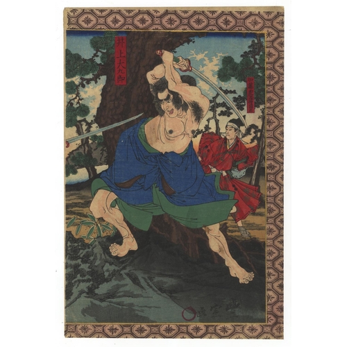 246 - Toyonobu Utagawa, Hideyoshi, Samurai Battle, Duel, Musha-e, Meiji PeriodThe Fight between Kato Toran... 