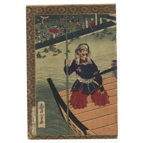 247 - Toyonobu Utagawa, Hideyoshi, Musha-e, Warrior Print, Meiji PeriodLord Simizu Chozaemon Muneharu from... 