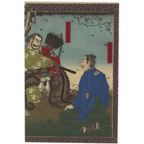 248 - Toyonobu Utagawa, Oda Nobunaga, Hideyoshi Biography, Samurai Warriors, Meiji PeriodOda Nobunaga and ... 