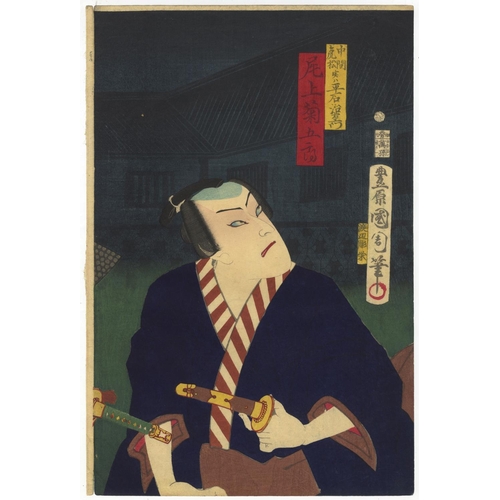 25 - Kunichika Toyohara, Kabuki Play, Actors of Traditional Theatre, Meiji PeriodKabuki play, Ogibyoshi O... 