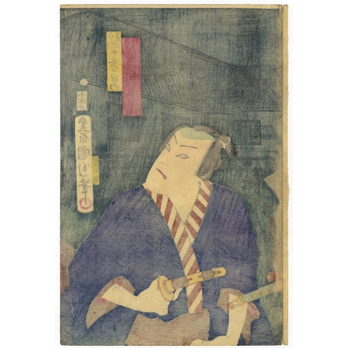 25 - Kunichika Toyohara, Kabuki Play, Actors of Traditional Theatre, Meiji PeriodKabuki play, Ogibyoshi O... 