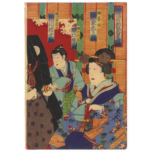 250 - Kachoro as Kunisada III, New Kabuki Play, Meiji PeriodNew play at Kabuki-za, Kasuga no tsubone. Orig... 