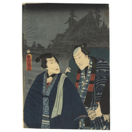 251 - Toyokuni III Utagawa, Kabuki Actors Visiting a Fair, Edo PeriodActors Visiting Tori no ichi Fair. Or... 