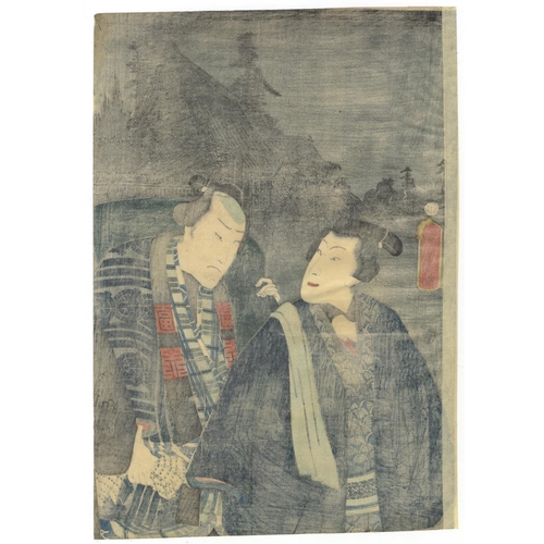 251 - Toyokuni III Utagawa, Kabuki Actors Visiting a Fair, Edo PeriodActors Visiting Tori no ichi Fair. Or... 